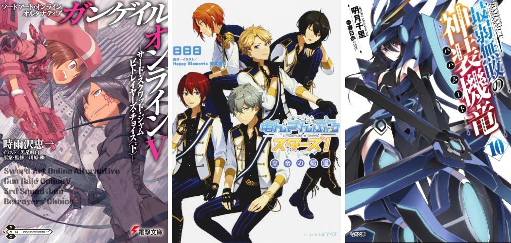SAO Alternative Gun Gale Online 5 - Ensemble Stars - Undefeated Bahamut Chronicle10 SAO GG0 5 Ensemble Stars Undefeated Bahamut 10